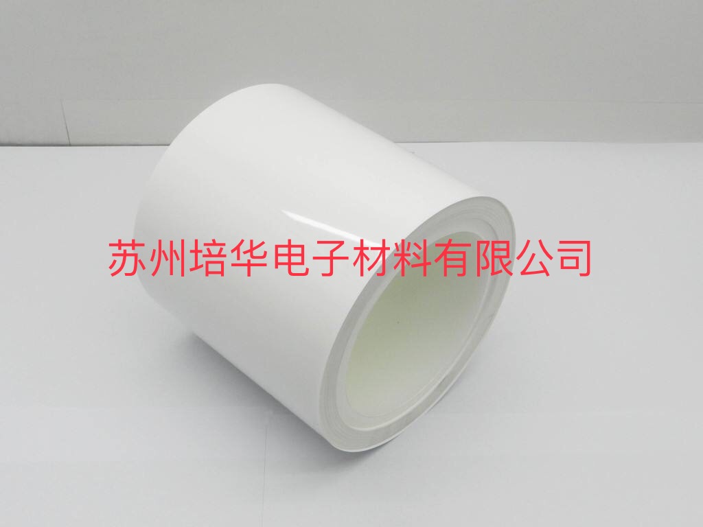 PET啞光離型膜